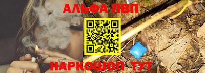 амф Ирбит