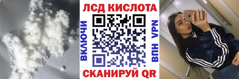 закладки  Менделеевск  LSD-25 экстази ecstasy 