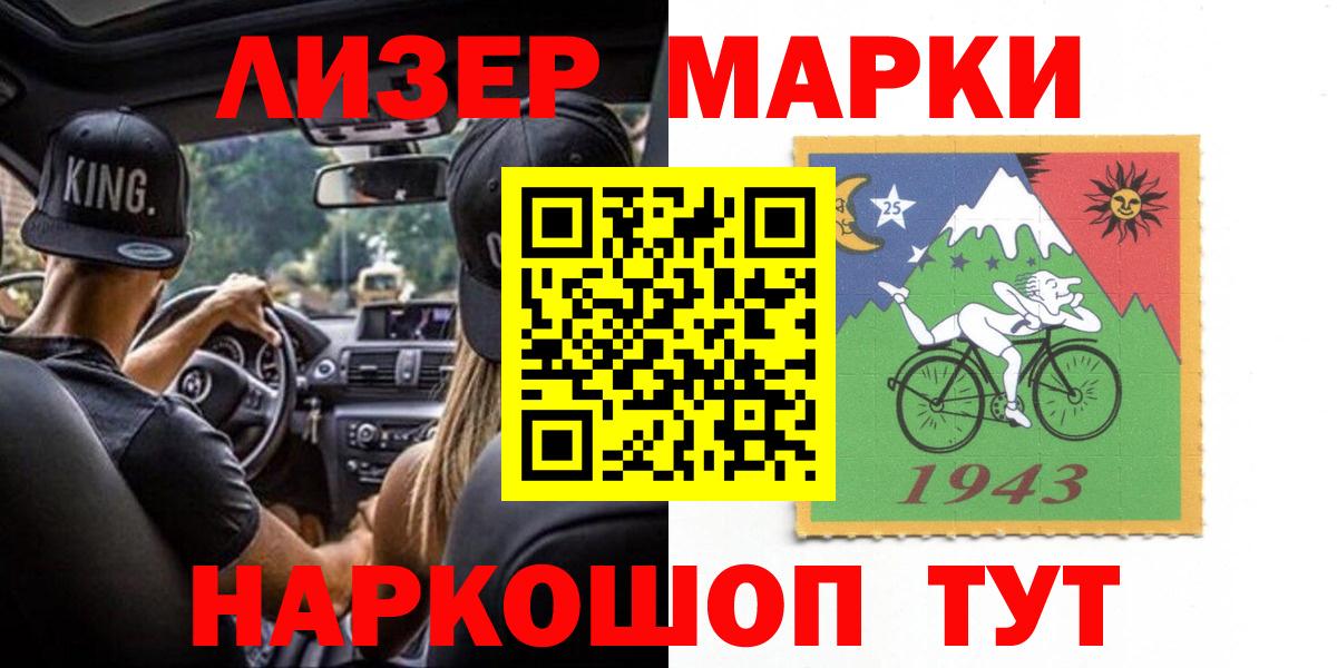 LSD-25 экстази ecstasy  Вход с VPN  Лсд 25 экстази кислота  LSD-25 экстази  Менделеевск 