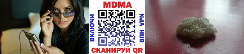 MDMA кристаллы купить наркотики цена Менделеевск