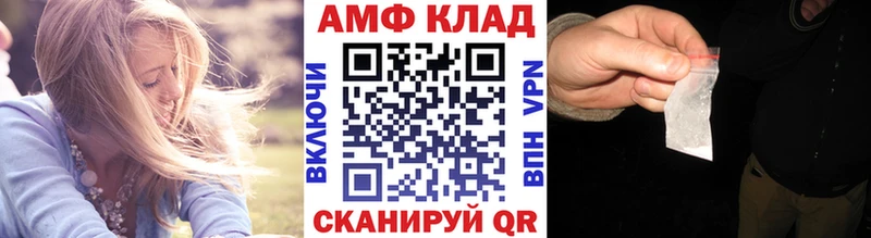 гидра онион  Менделеевск  МЕТАМФЕТАМИН кристалл 