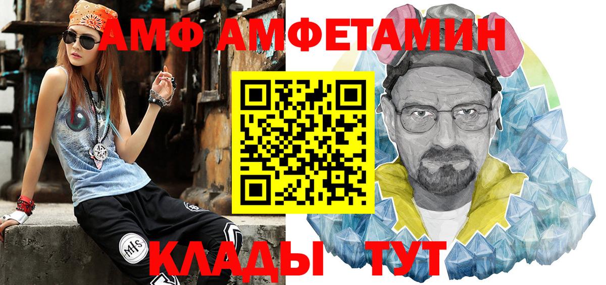 Первитин Декстрометамфетамин 99.9% Менделеевск