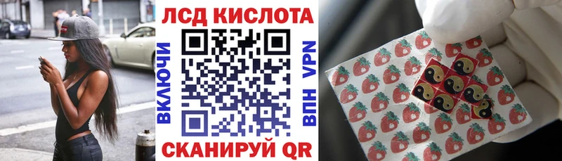 Наркотические марки 1500мкг  Менделеевск 