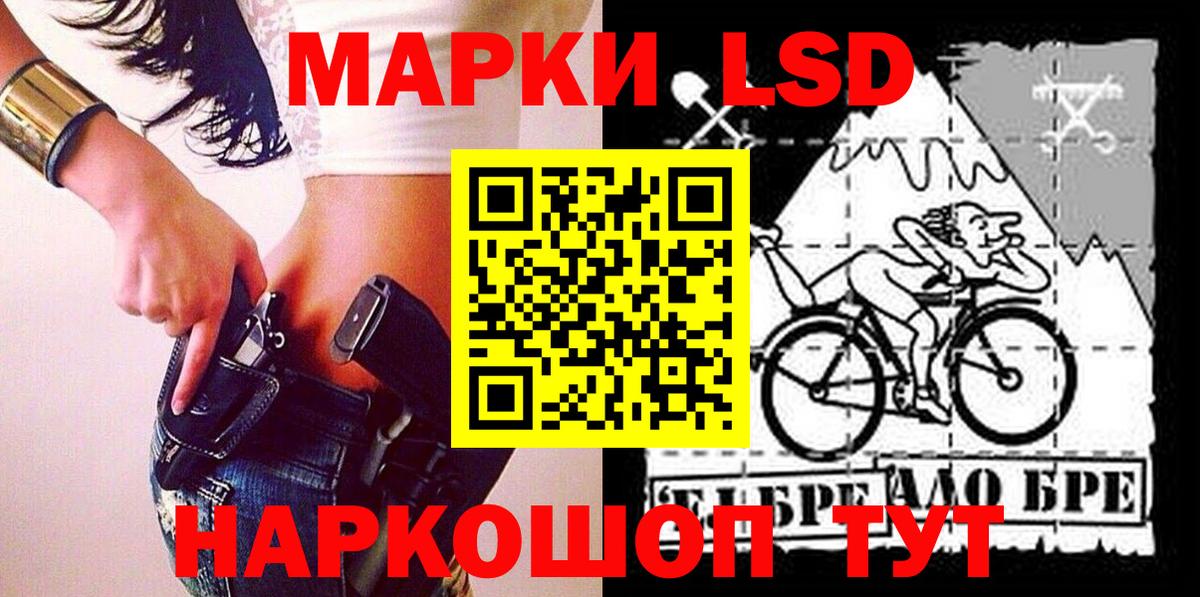 Марки N-bome 1,5мг Менделеевск