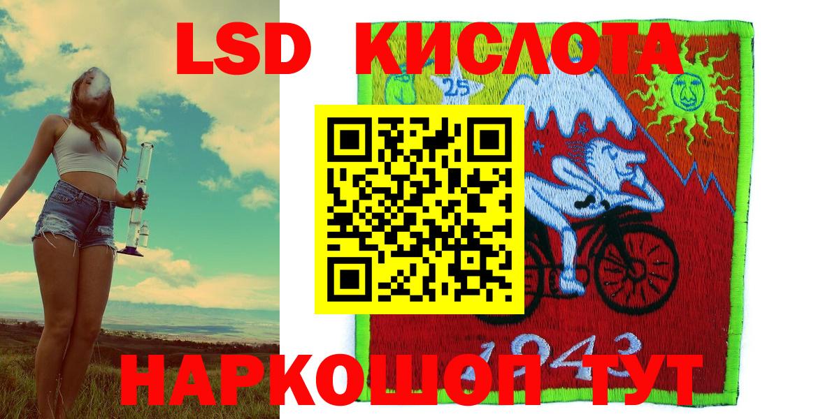 Наркотические марки 1500мкг  Наркотические марки  Менделеевск  Вход с VPN 