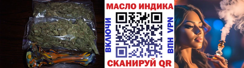 ТГК гашишное масло  Менделеевск 