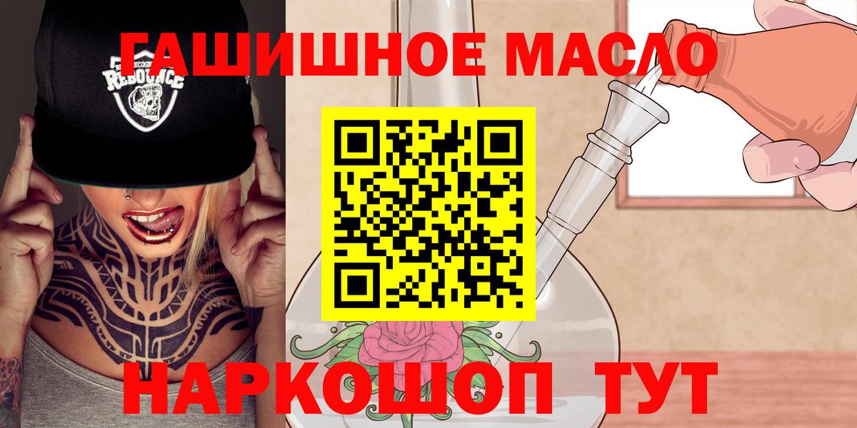 Дистиллят ТГК Wax Менделеевск