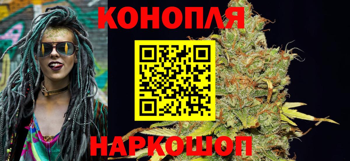 Каннабис Bruce Banner Менделеевск